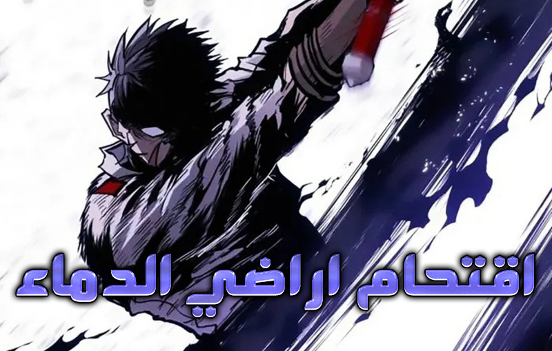 الفصل 9