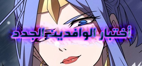 الفصل 17