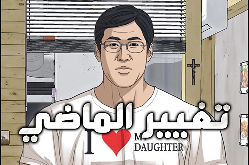 الفصل 34
