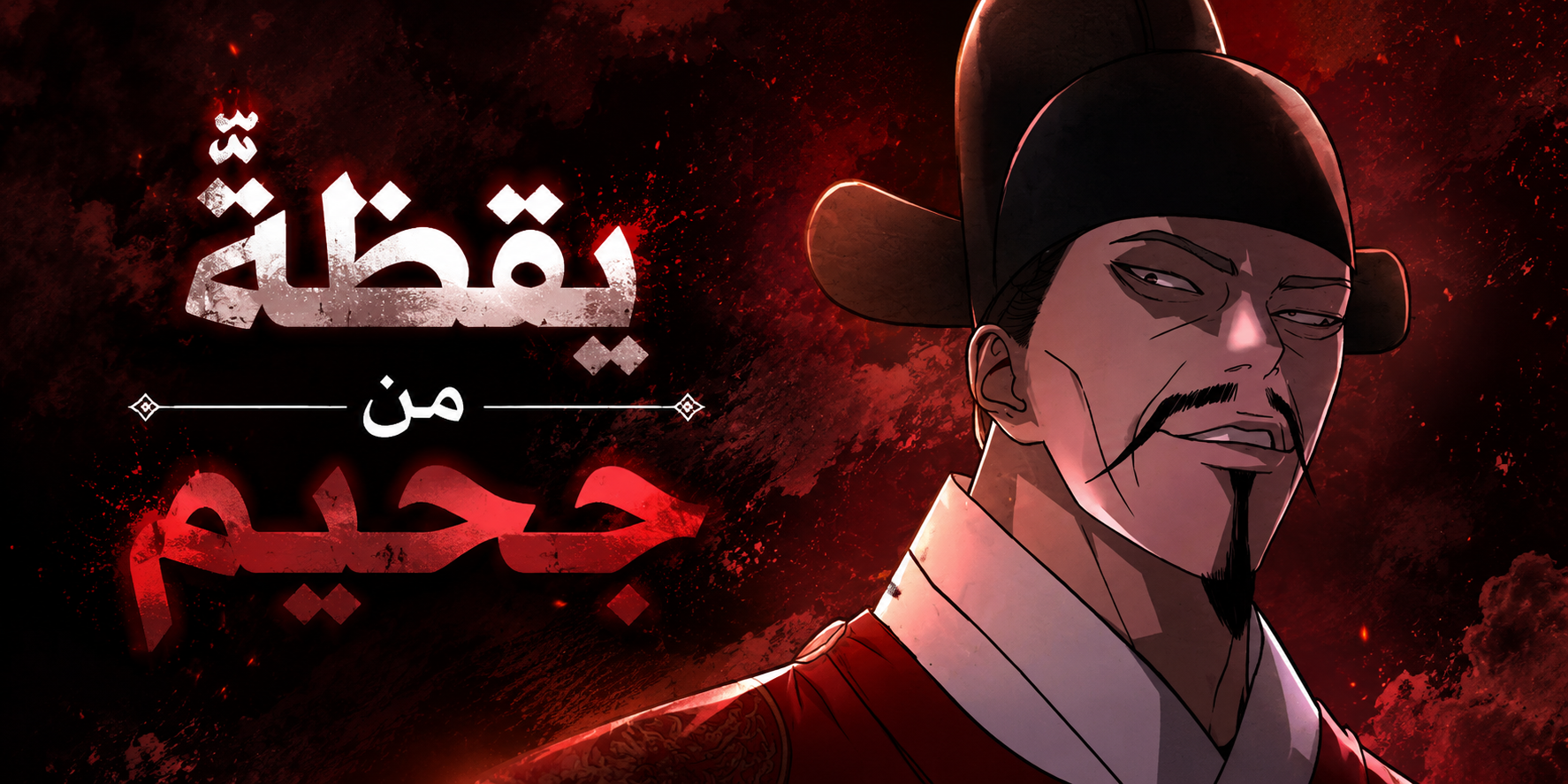الفصل 3