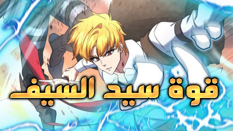 الفصل 17