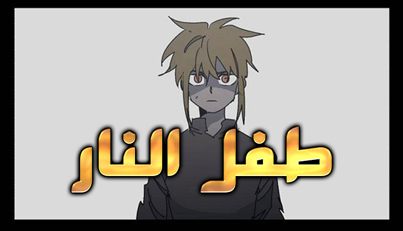 الفصل 219