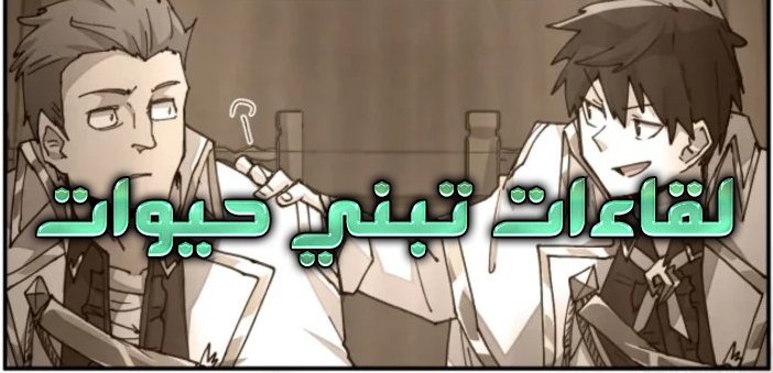 الفصل 114
