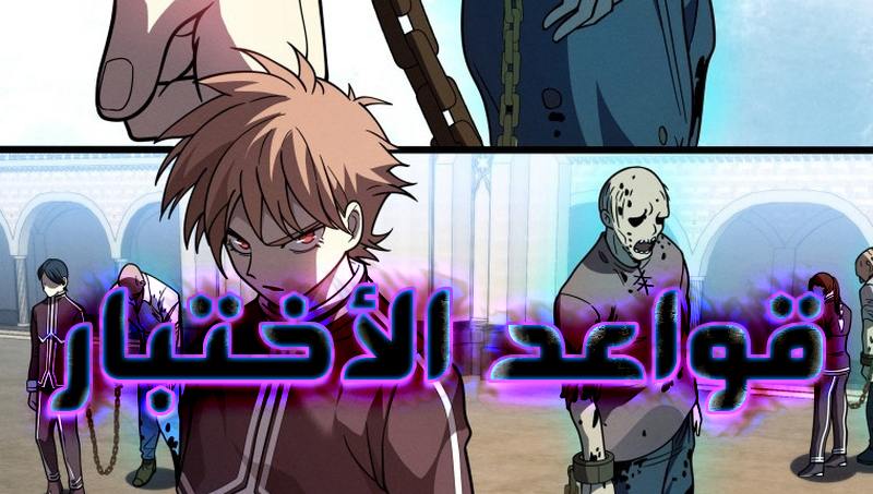 الفصل 5