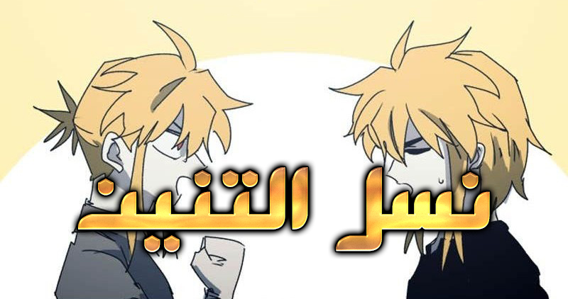 الفصل 218