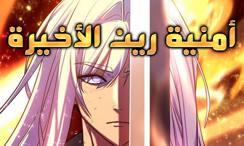 الفصل 2