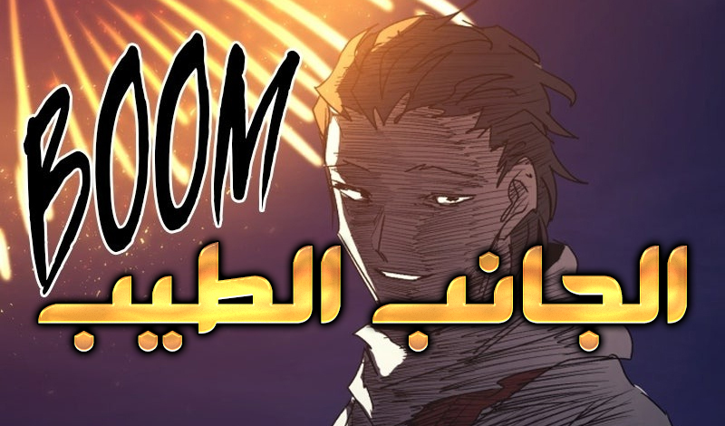 الفصل 216