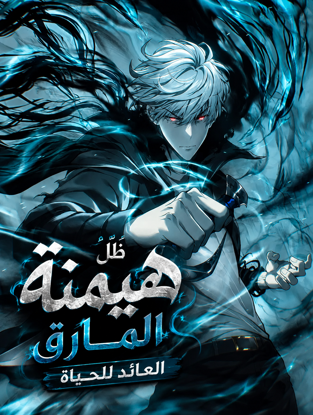 Manga Image
