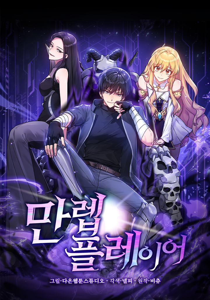 Manga Image