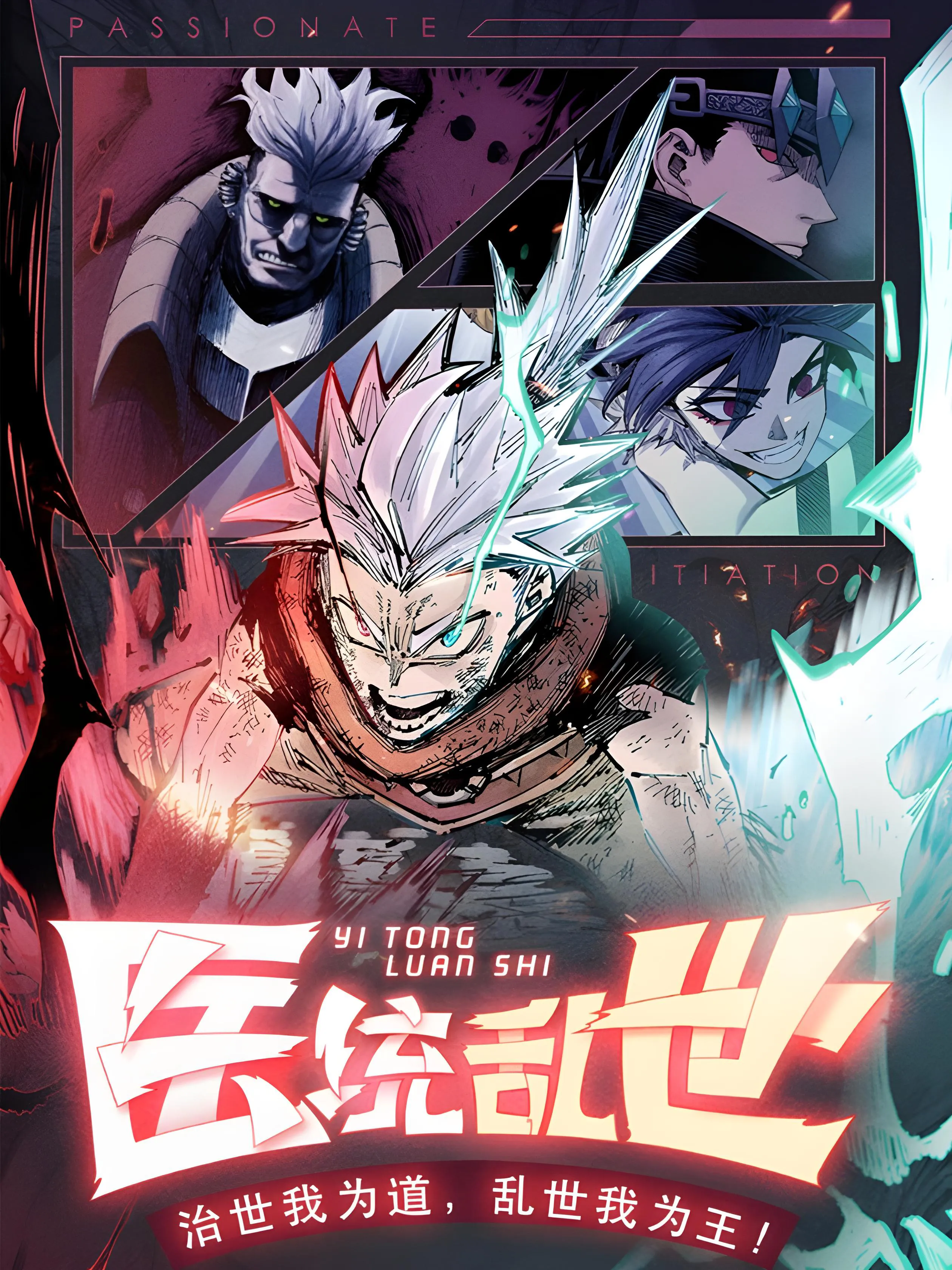 The Doctor's Supremacy