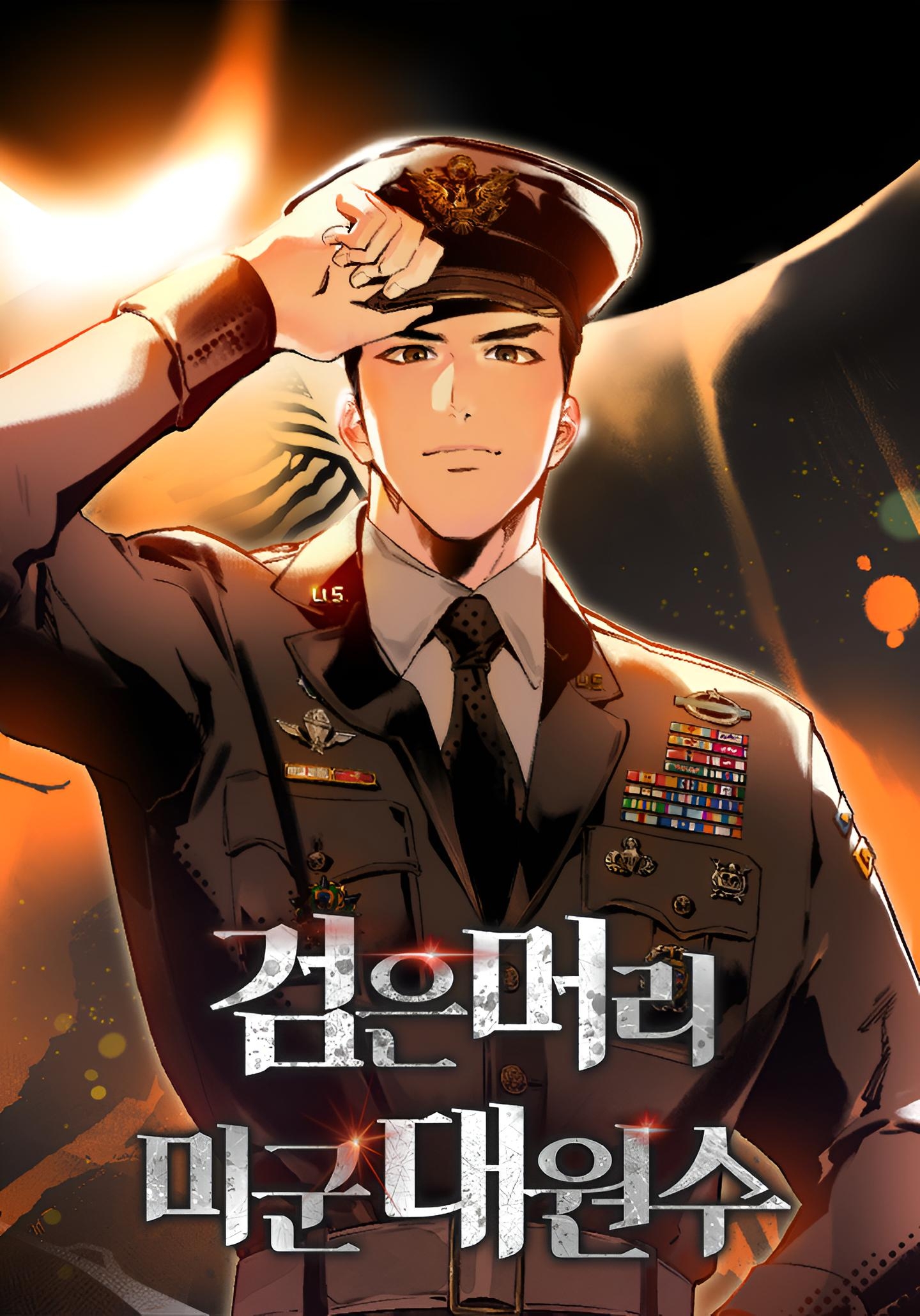 The Black-Haired U.S. Army General