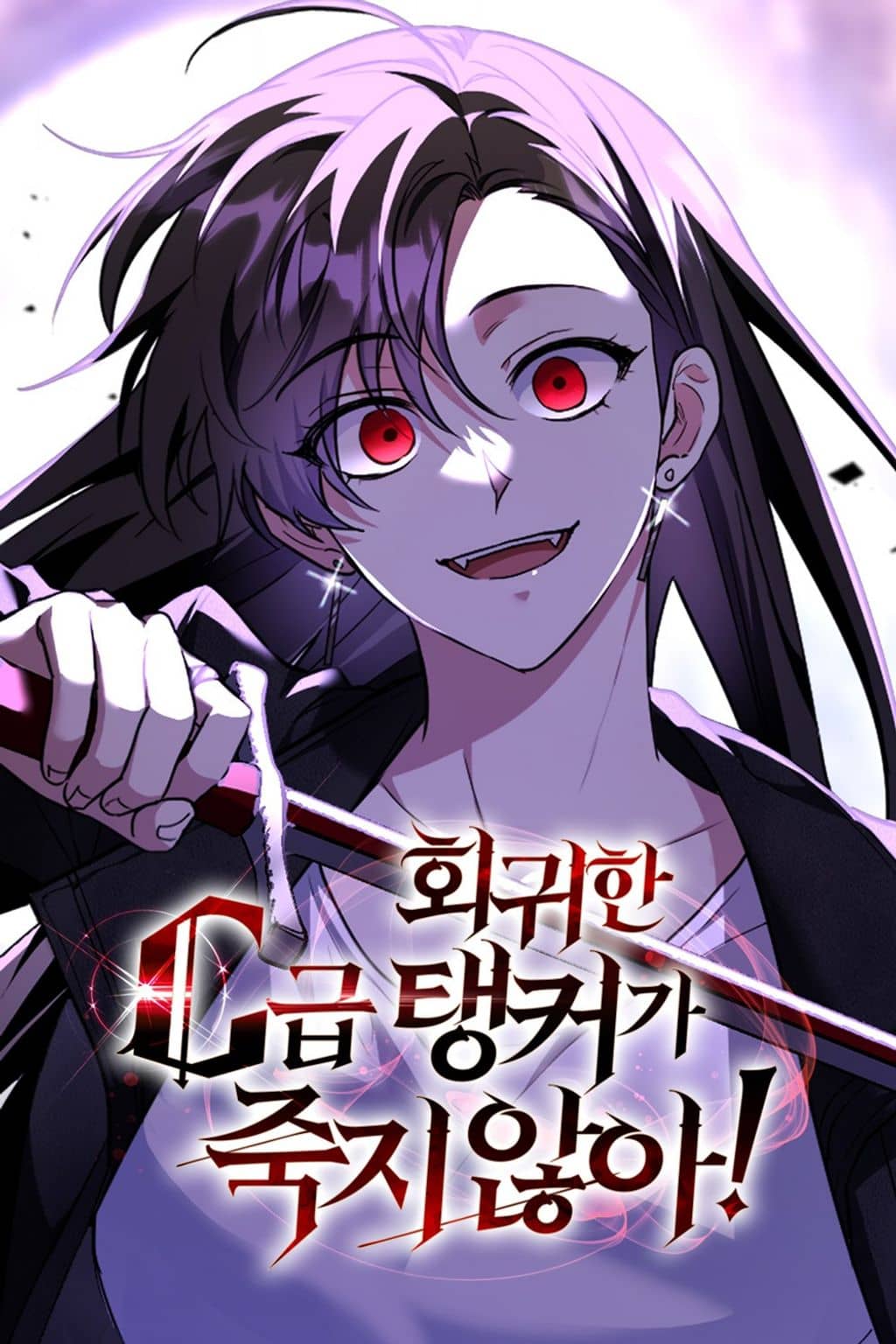 The Returned C-Rank Tank Won't Die!