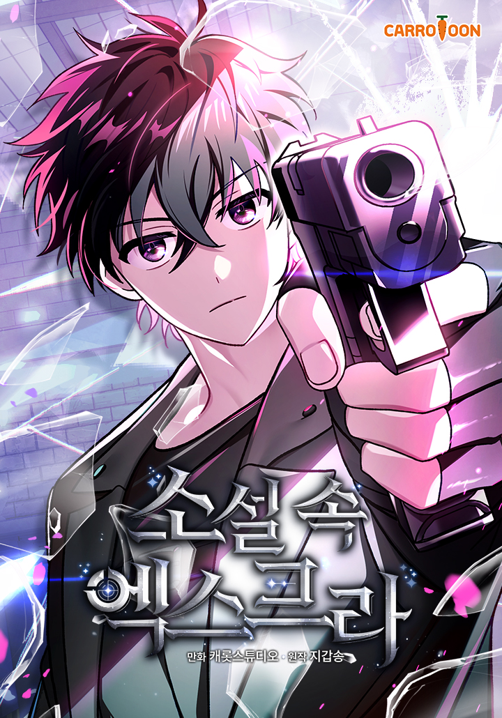 Manga Image