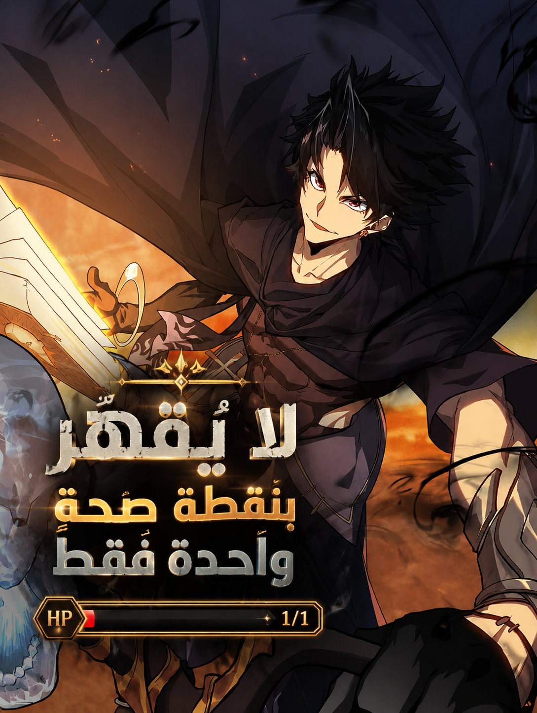 Manga Image