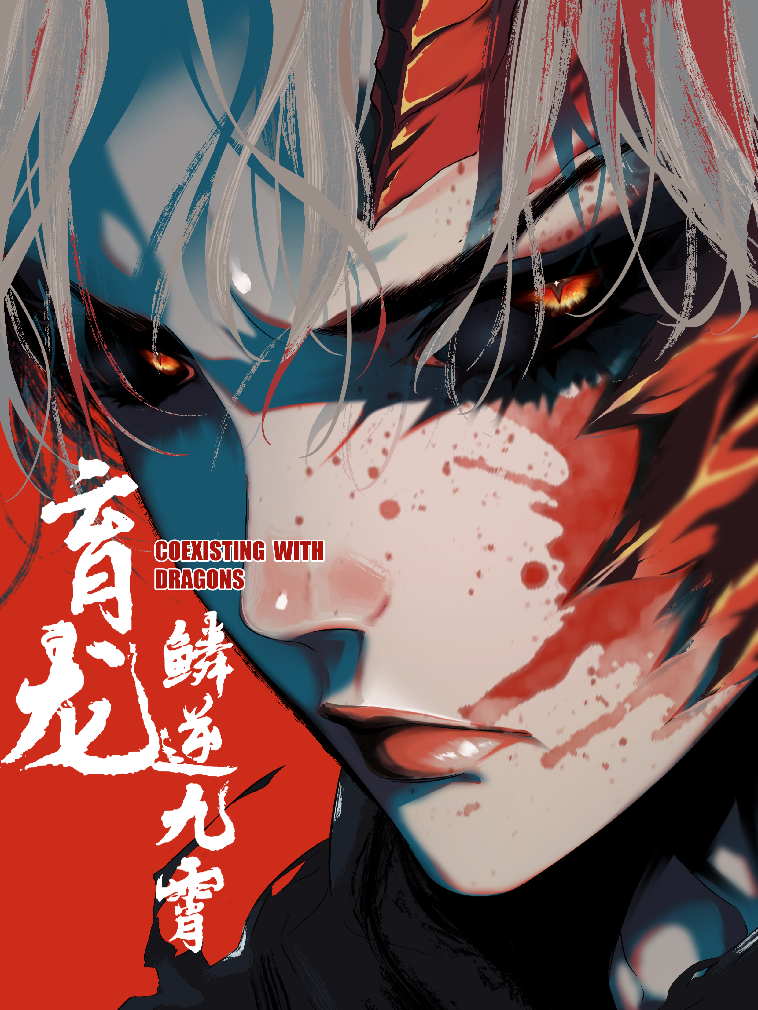 Dragon Tamer: Scales Against the Heavens