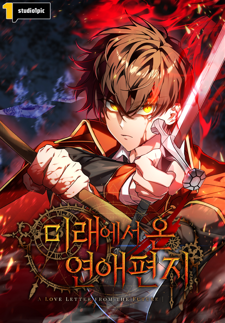 Love Letter From the Future