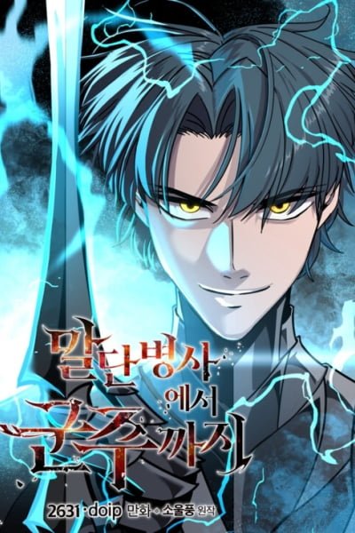 The Story of a Low-Rank Soldier Becoming a Monarch