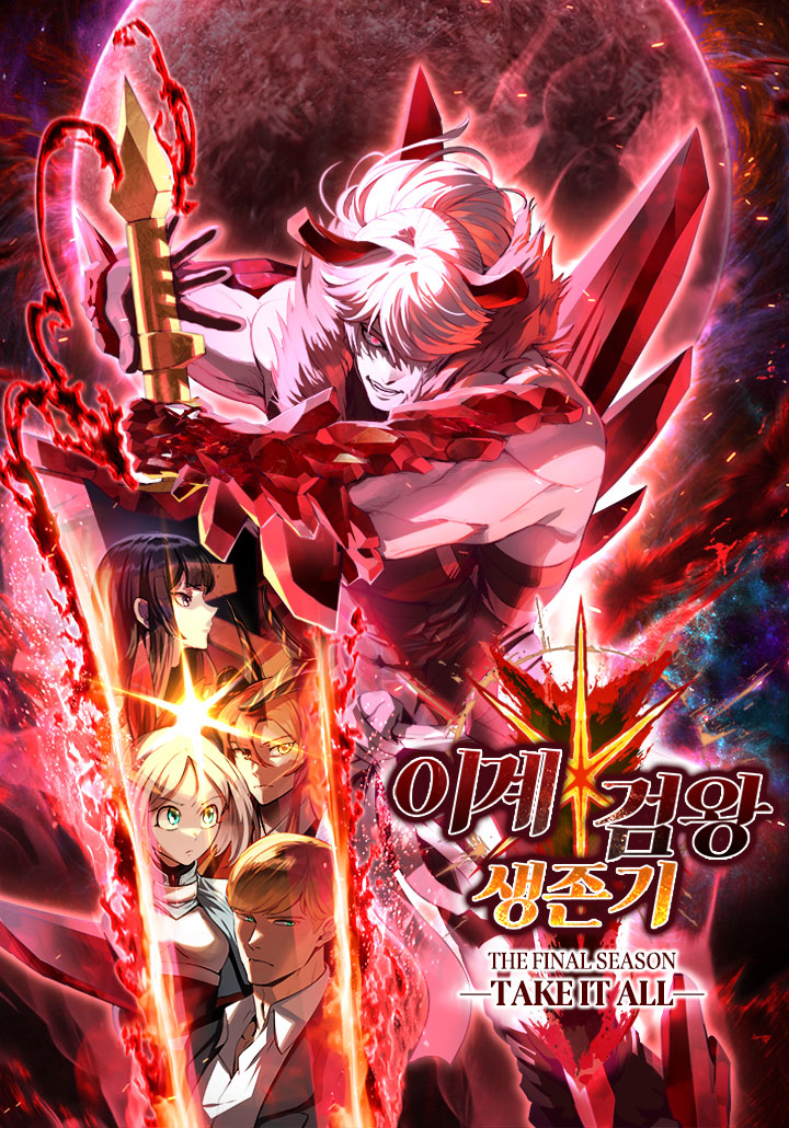 Survival Story Of A Sword King In A Fantasy World