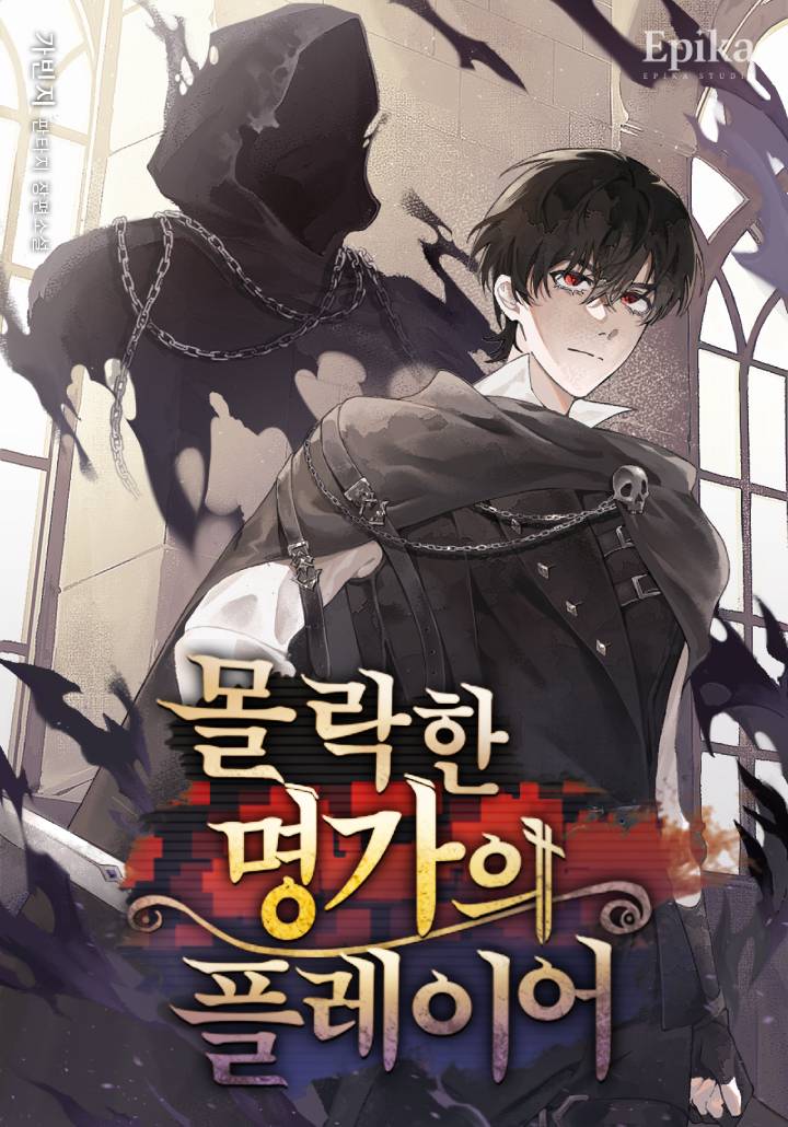 The Player of the Fallen Family