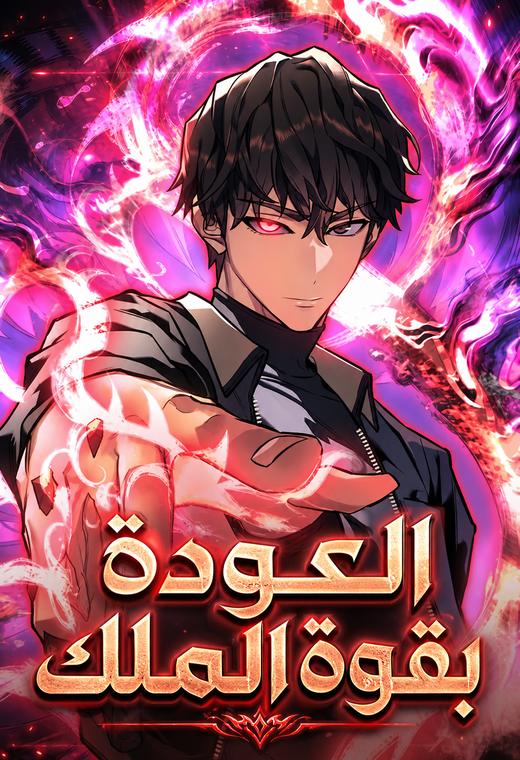 Manga Image