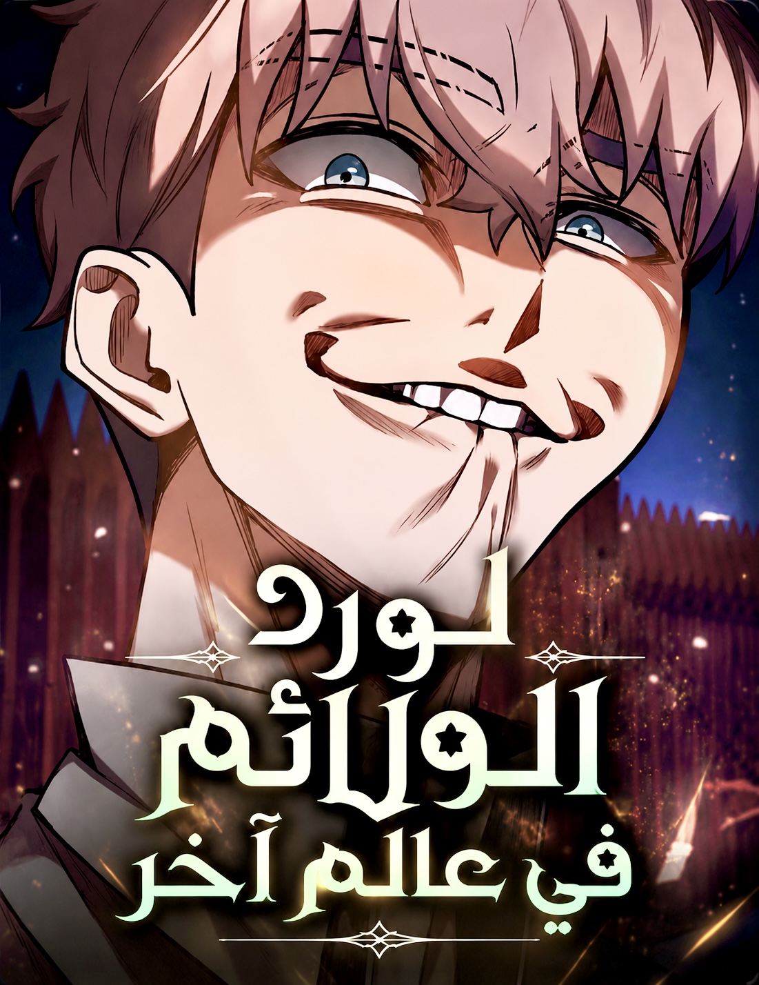 Manga Image