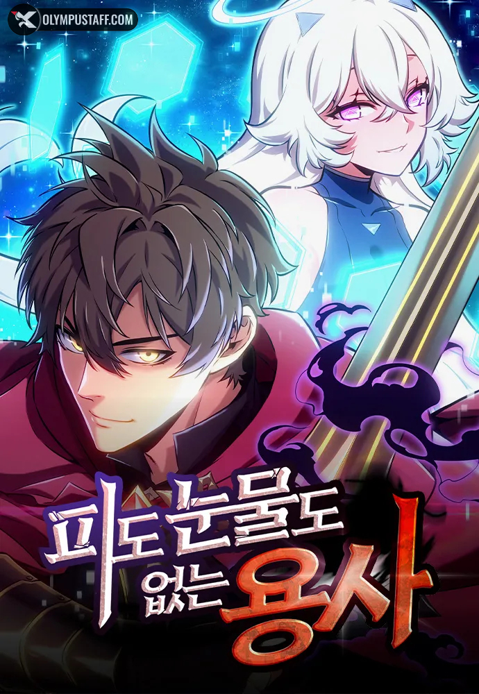 The Cold-Blooded Warrior