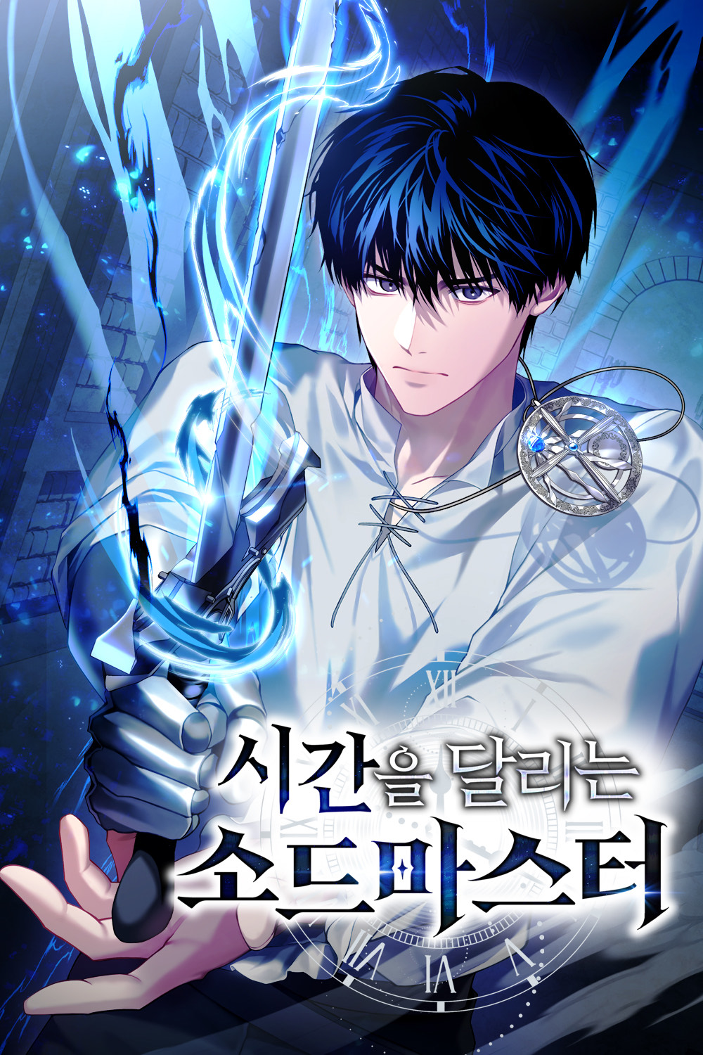 The Sword Master Who Travels Through Time