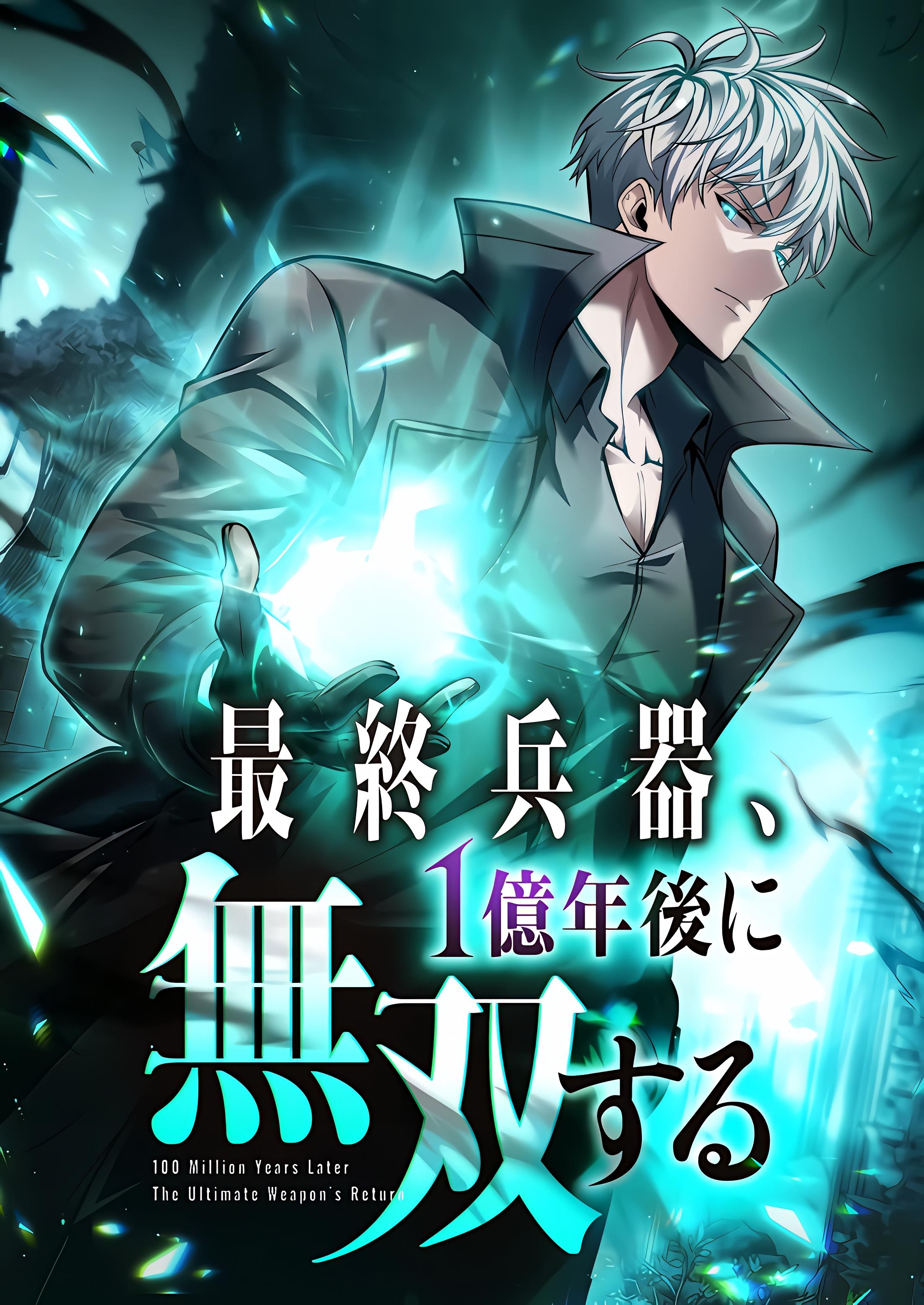 The Ultimate Weapon Returns After 100 Million Years