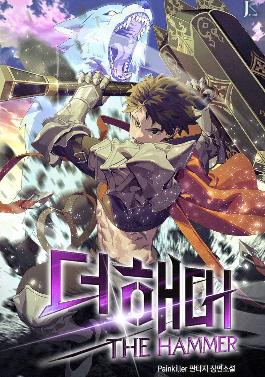 I Picked A Hammer To Save The World