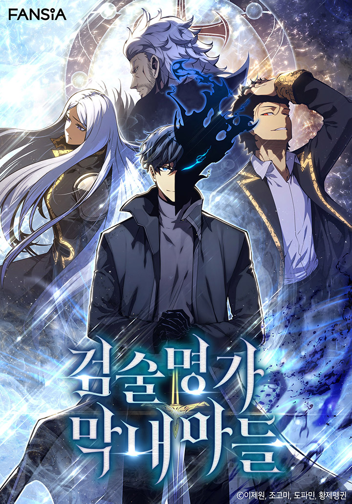 Swordmaster’S Youngest Son