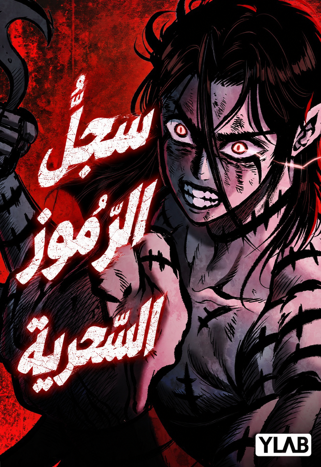 Manga Image