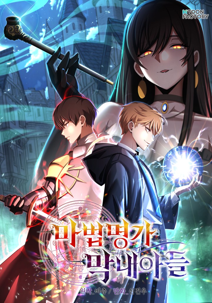 Youngest Scion of the Mages