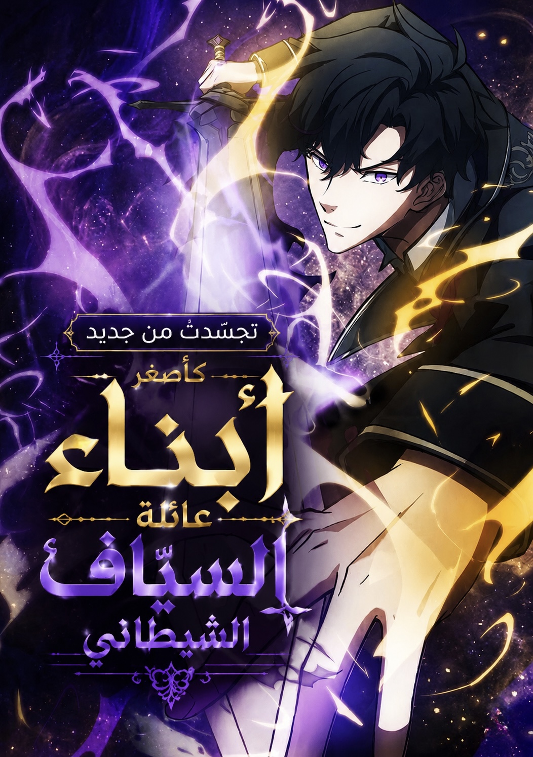 Manga Image