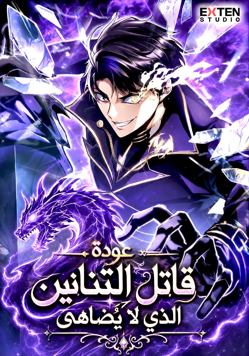 Manga Image