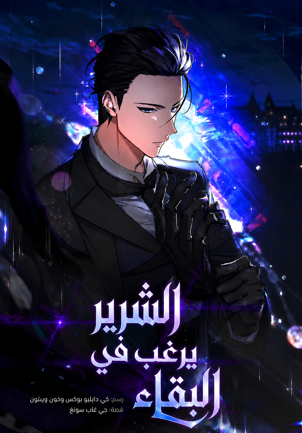 Manga Image