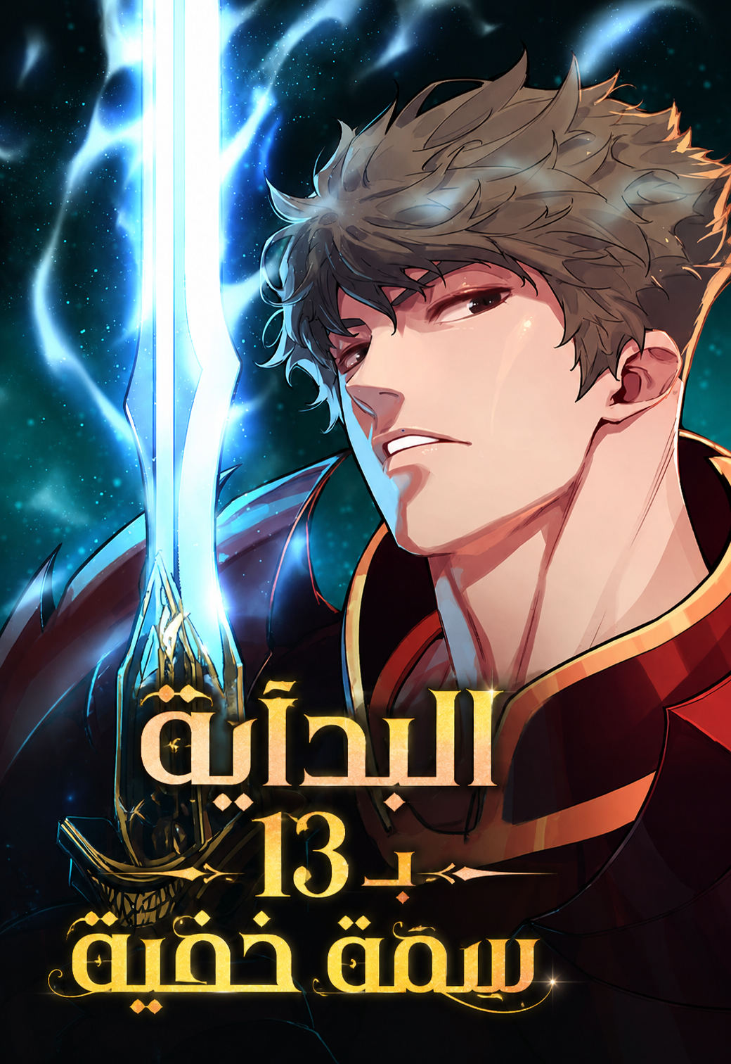 Manga Image