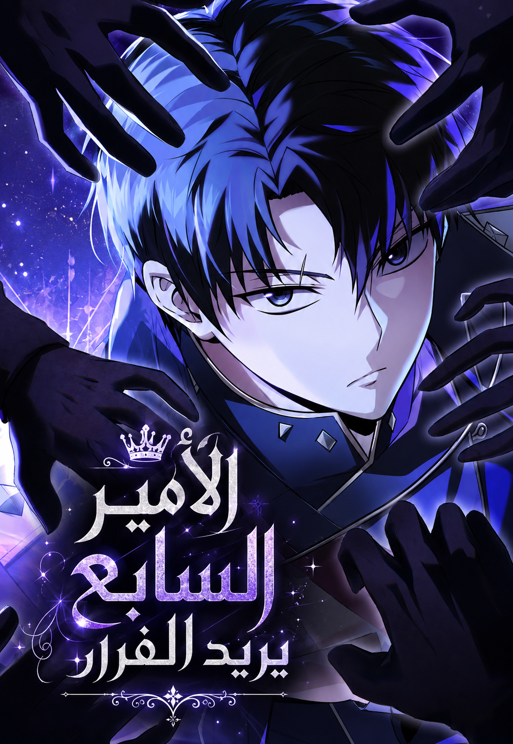 Manga Image