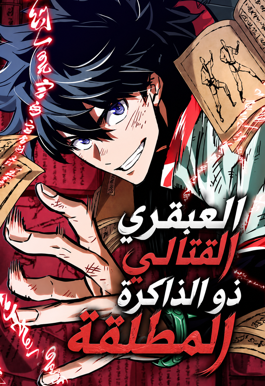 Manga Image