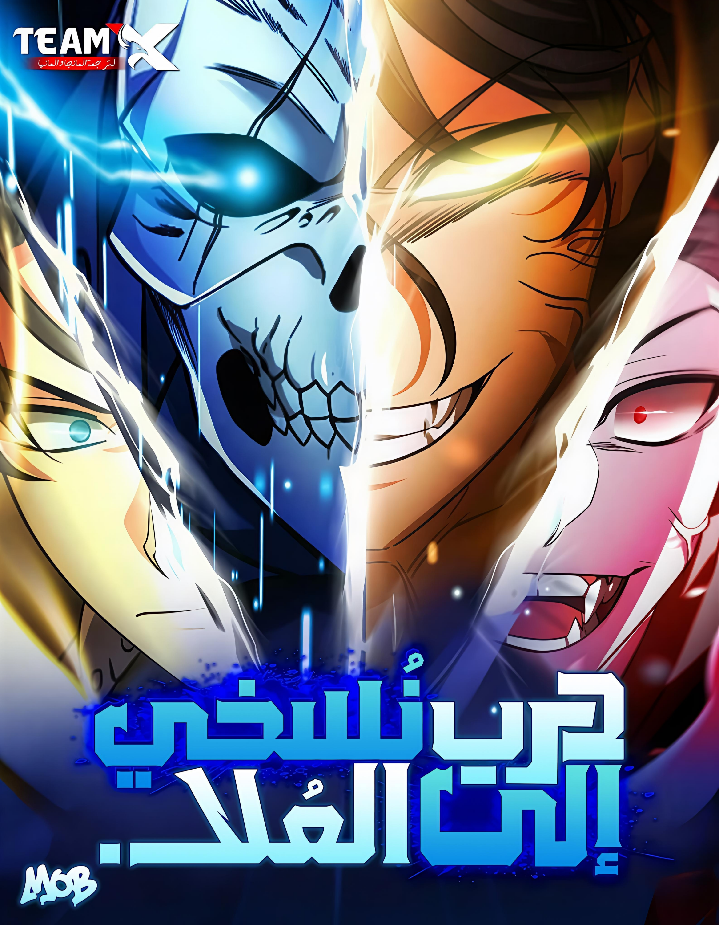 Manga Image