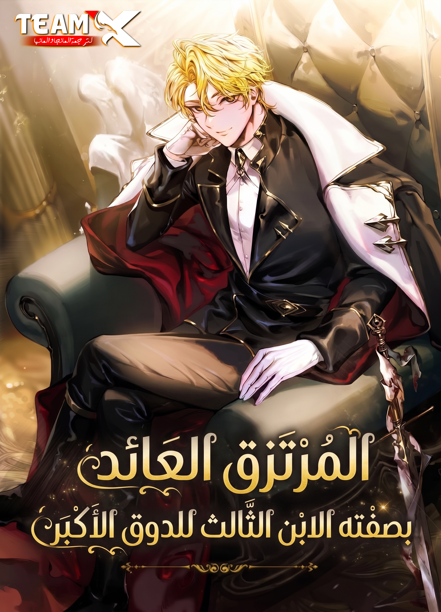 Manga Image