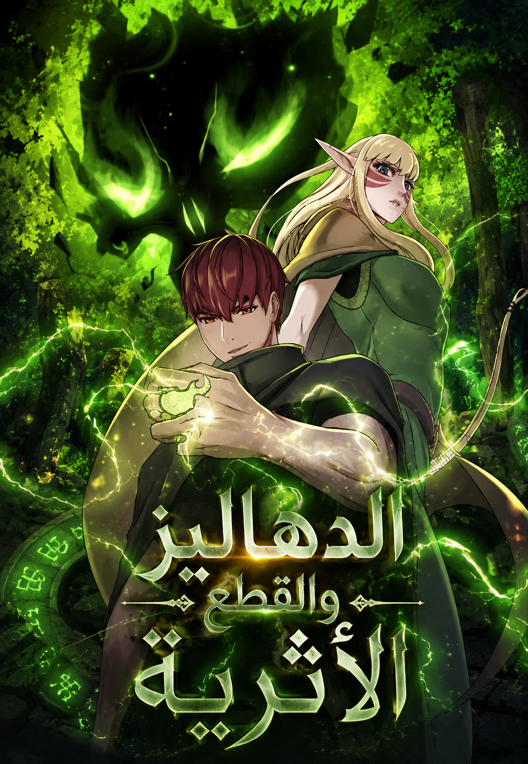 Manga Image
