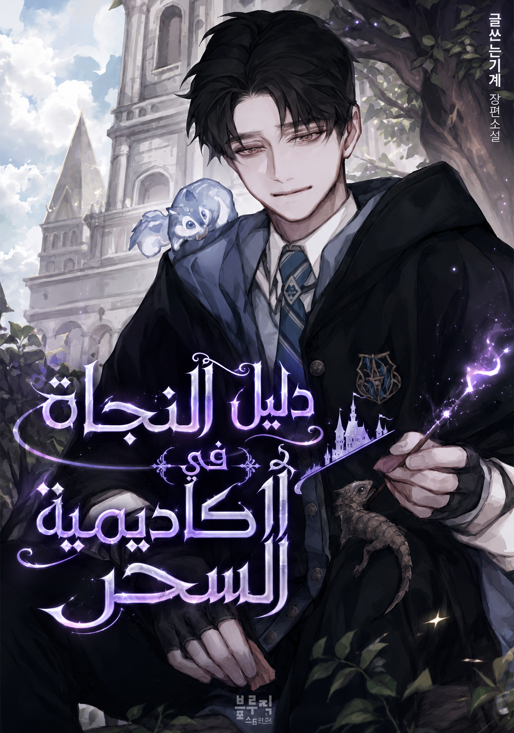 Manga Image