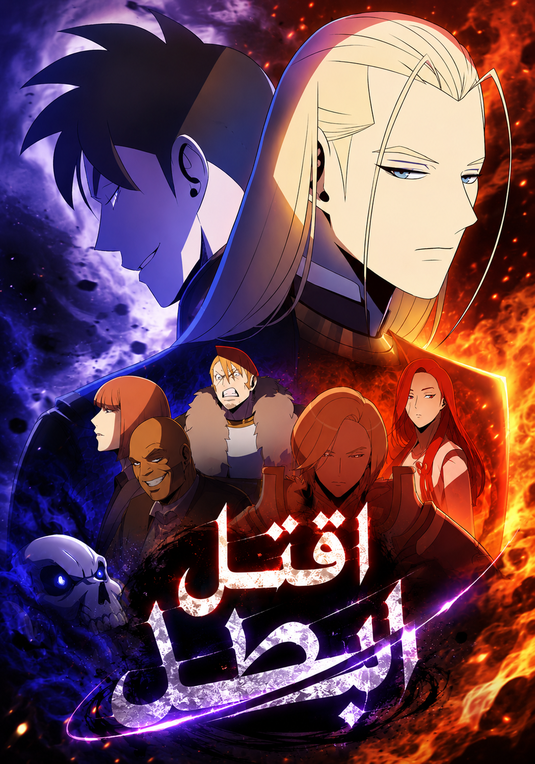 Manga Image