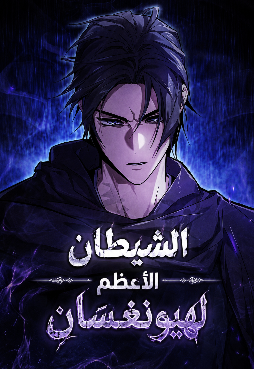 Manga Image