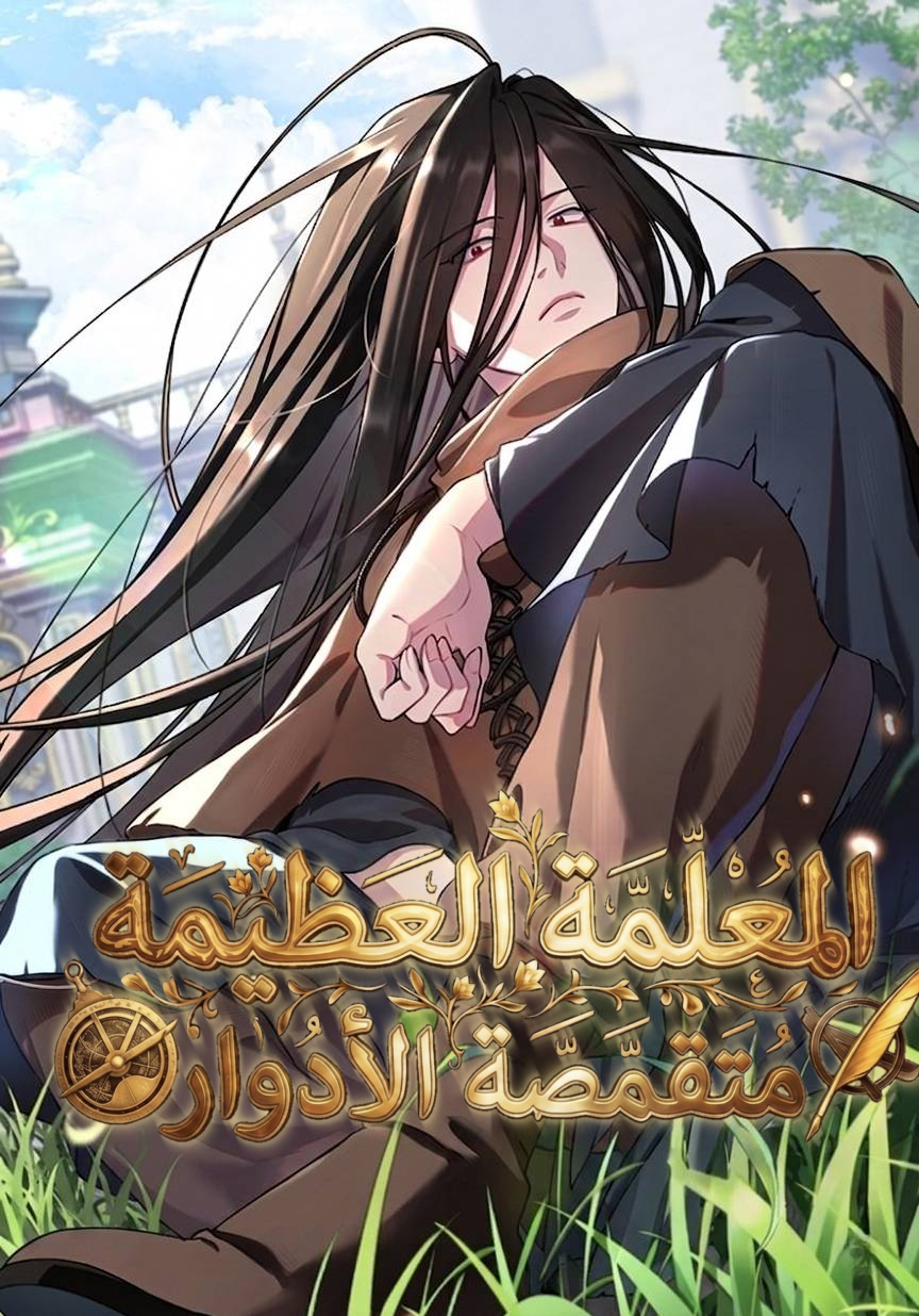 Manga Image