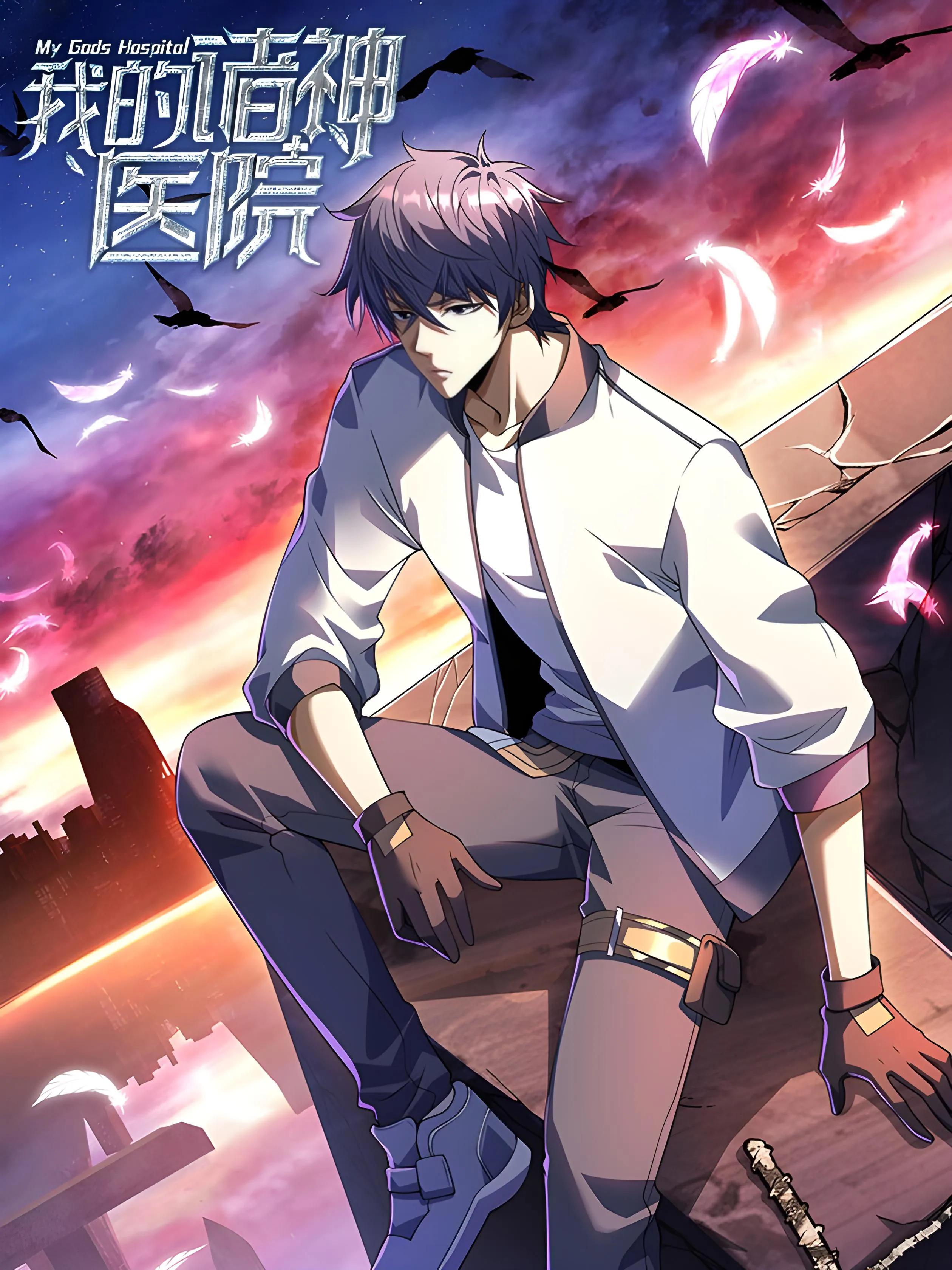 On Getting the Power of God