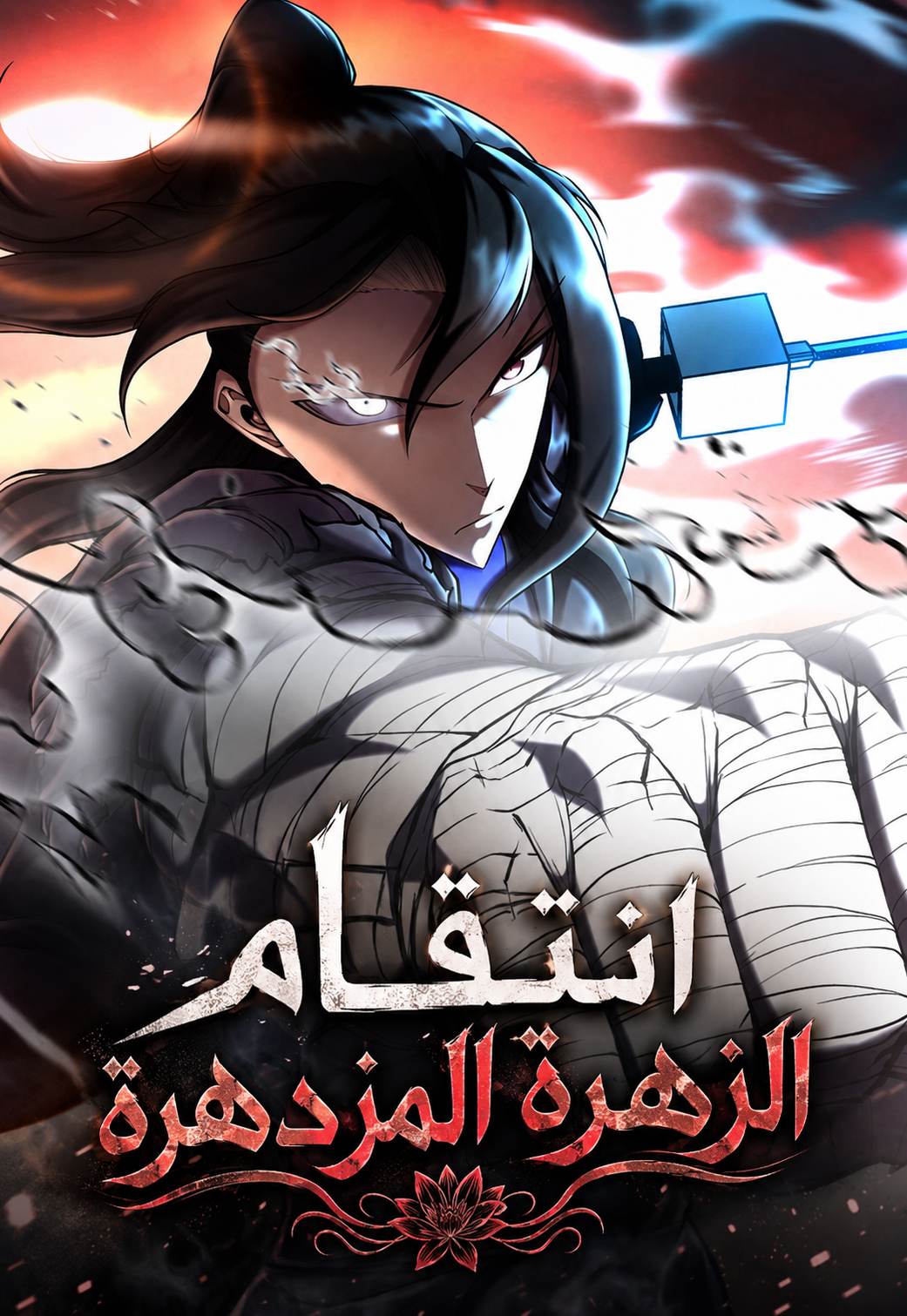 Manga Image