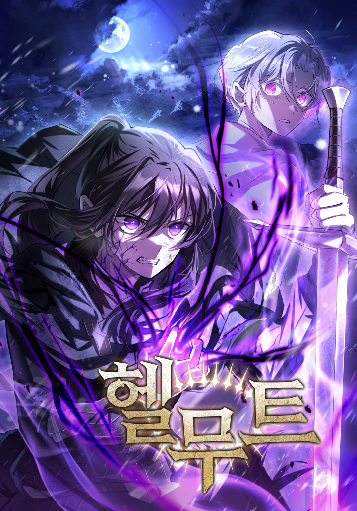 Helmut: the Forsaken Child