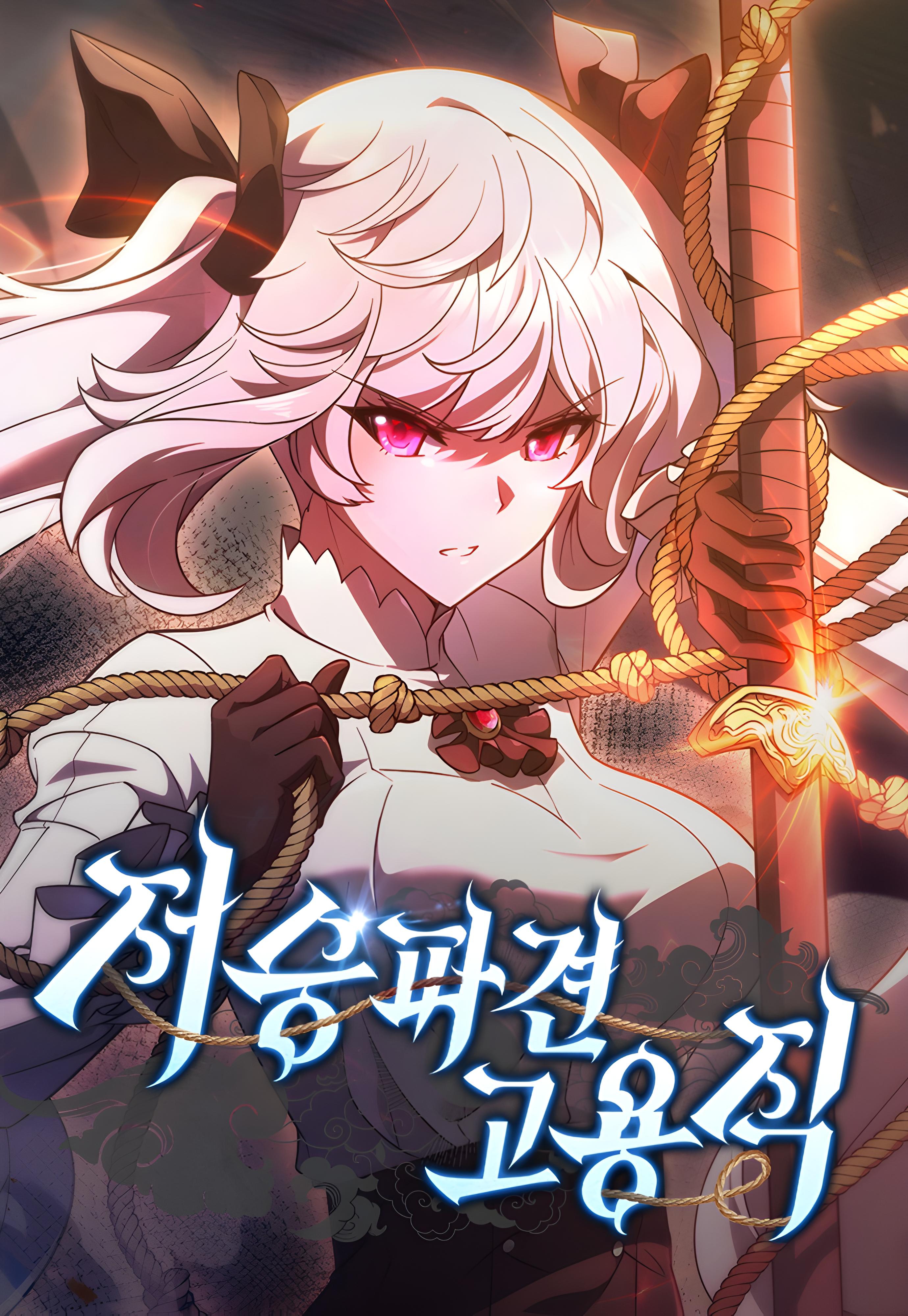 Part time grim reaper