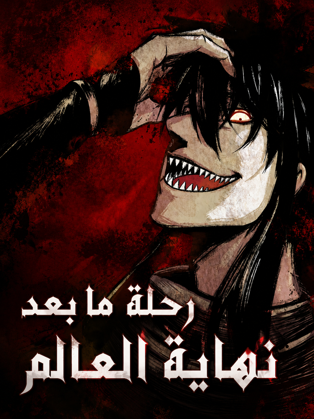 Manga Image